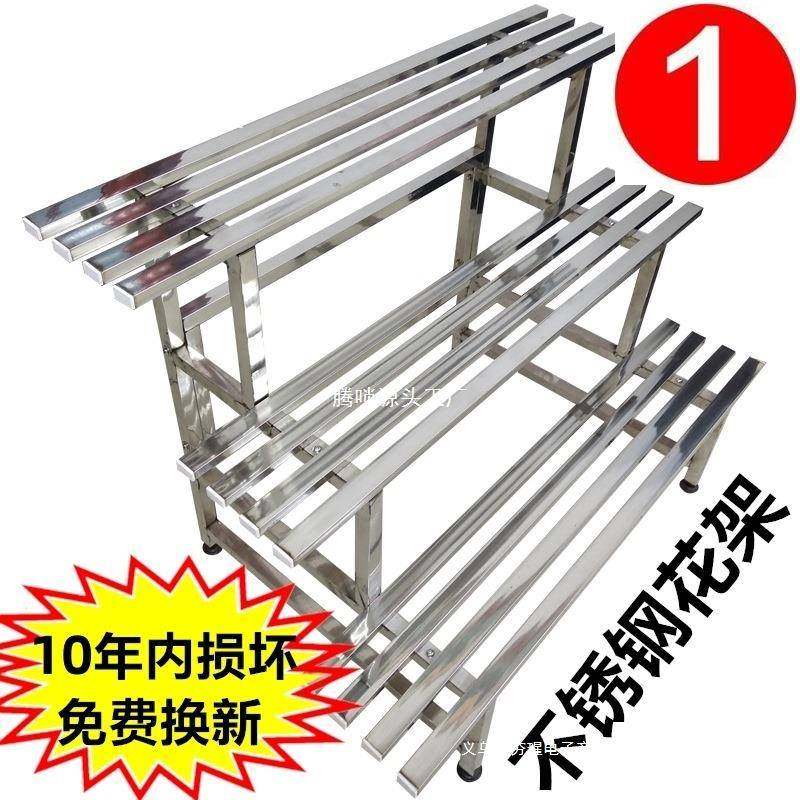 锈001钢多阳台花架子铁艺多阶梯落地式层肉客厅置物户外装饰不花,基础建材,脚轮/万向轮,淘宝优惠券,粉丝福利购,淘宝优惠卷