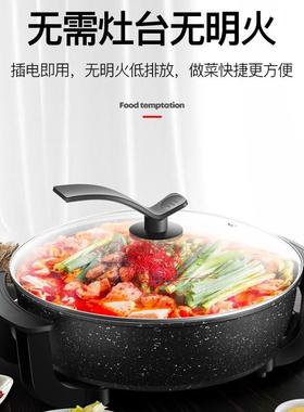 用户外铝制家双管火加热大涮功率大容量不粘烤煮一体多功92332鸳