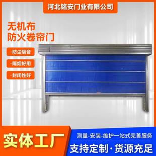 防火卷帘卷闸门钢质商场布防火卷帘消防门无机防电动双轨双门帘消