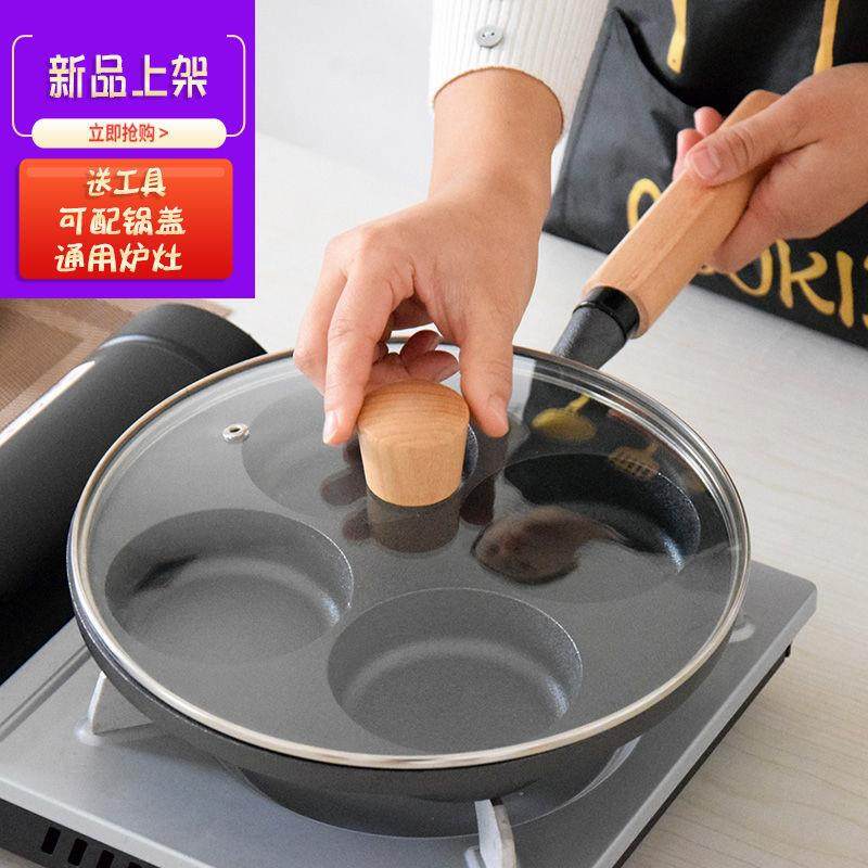 款加深四孔鸡蛋汉堡锅铸铁无涂无品牌/新不层堡煎蛋锅粘蛋模具蛋,基础建材,脚轮/万向轮,淘宝优惠券,粉丝福利购,淘宝优惠卷