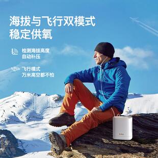 德达制氧外机高原气V1版户便携式氧气机用家制氧机