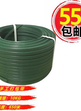 PP手工包带捆15mm*1手打带.5包mm强抗拉力捆扎带手用绑打带装带