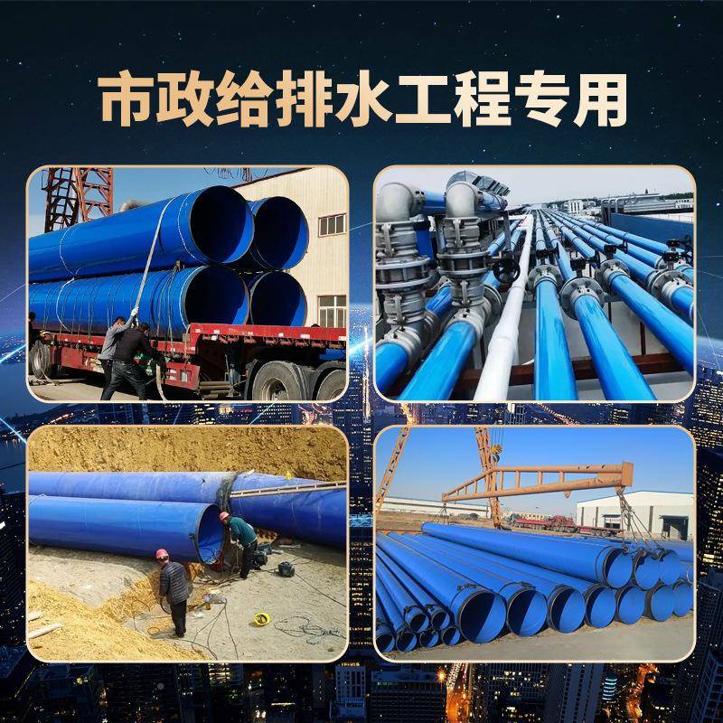 厂家定脂制排水口给水塑复合钢管SLG大径内外环涂氧树涂层复合钢