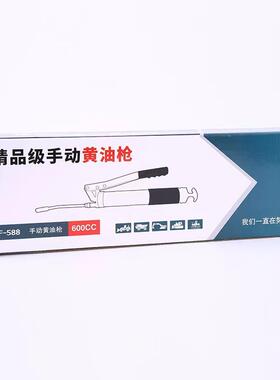 手动黄油压枪压杆式高手动精品级家黄油双杆枪厂手动注油器机器设