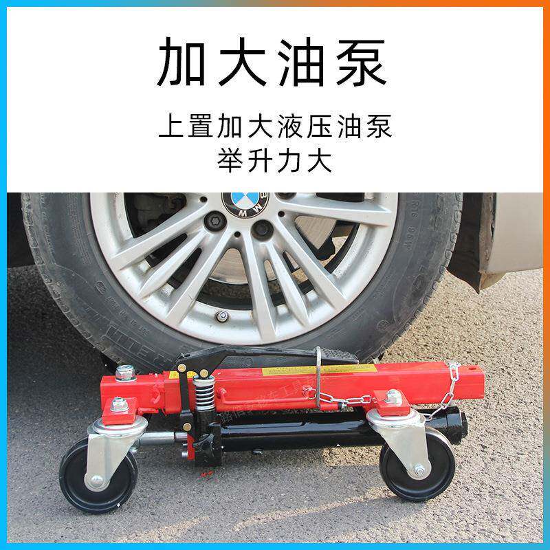 汽车挪移13车器手动移车器挪援车清器车工具消防救援救障专用