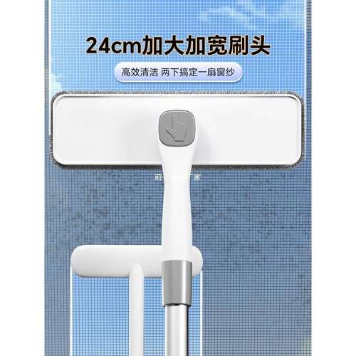 纱窗清保BIY洗拆洗纱刷窗金刚网免擦玻璃家用窗户洁清洁工具