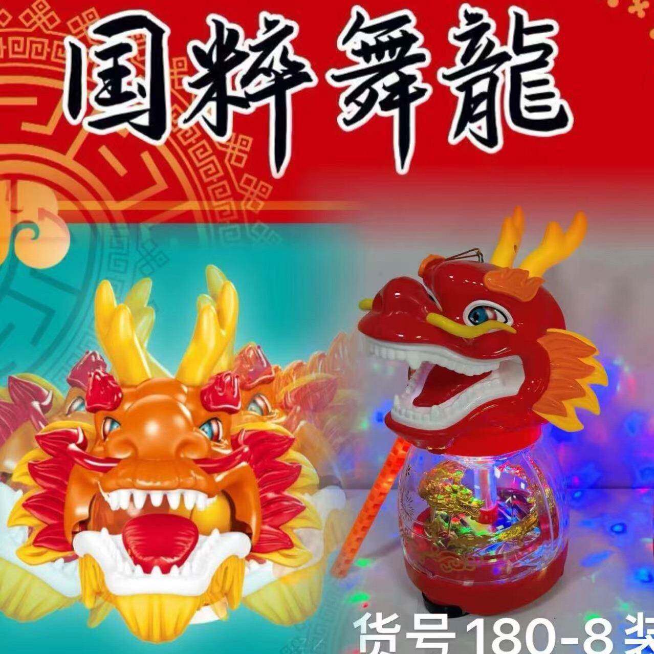 JTB年货电动旋转罐舞龙存灯笼灯光音乐走钱路礼品厂家