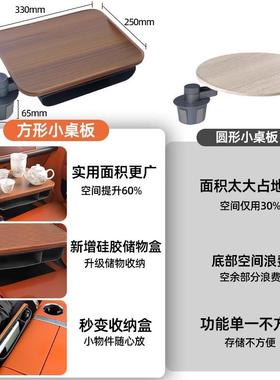 理方想i6i小8L6L7L8L9mega车载享悬浮形悠餐桌板多功88352能办公