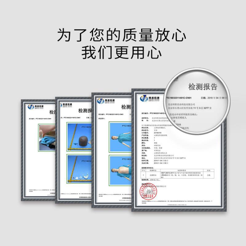 型身人体新心肺复苏模拟人工呼吸医学用c全pr急橡皮人救77人体模