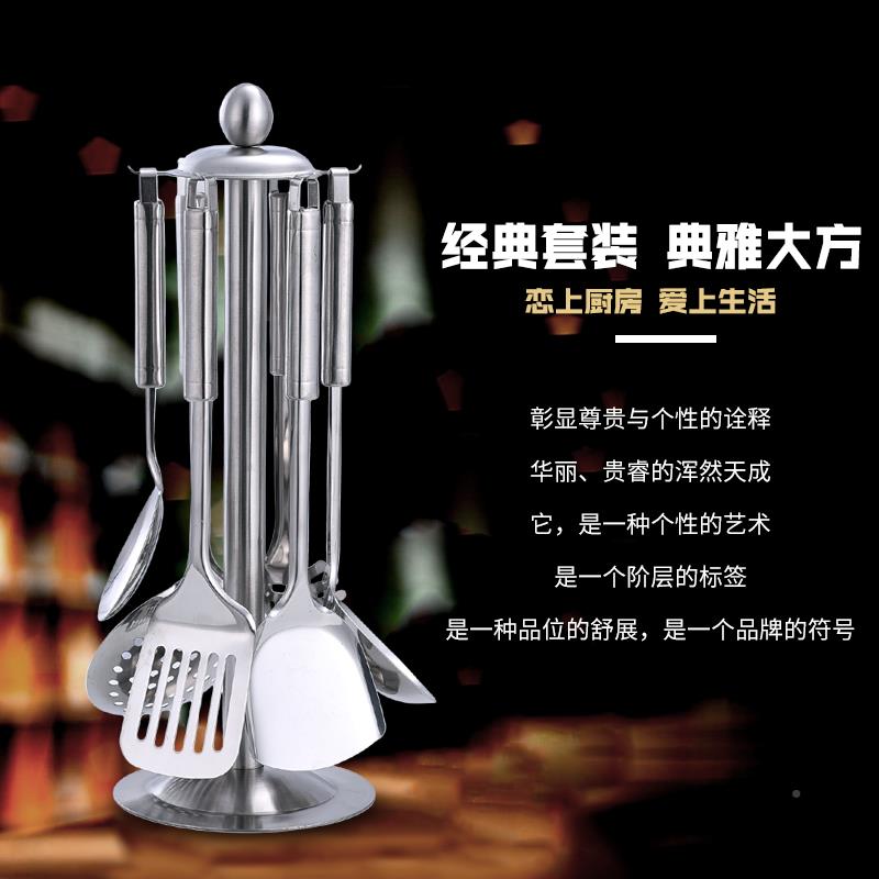 无不锈烹钢锅铲架厨房物架锅置铲勺子挂架七件套饪厨具旋转式韶架