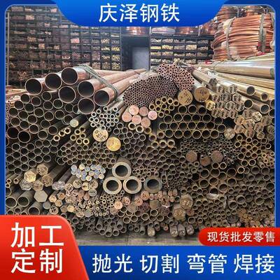 T2紫供JMT铜大口调径无缝铜管紫铜厚壁空心空制冷铜棒铜管厂家管