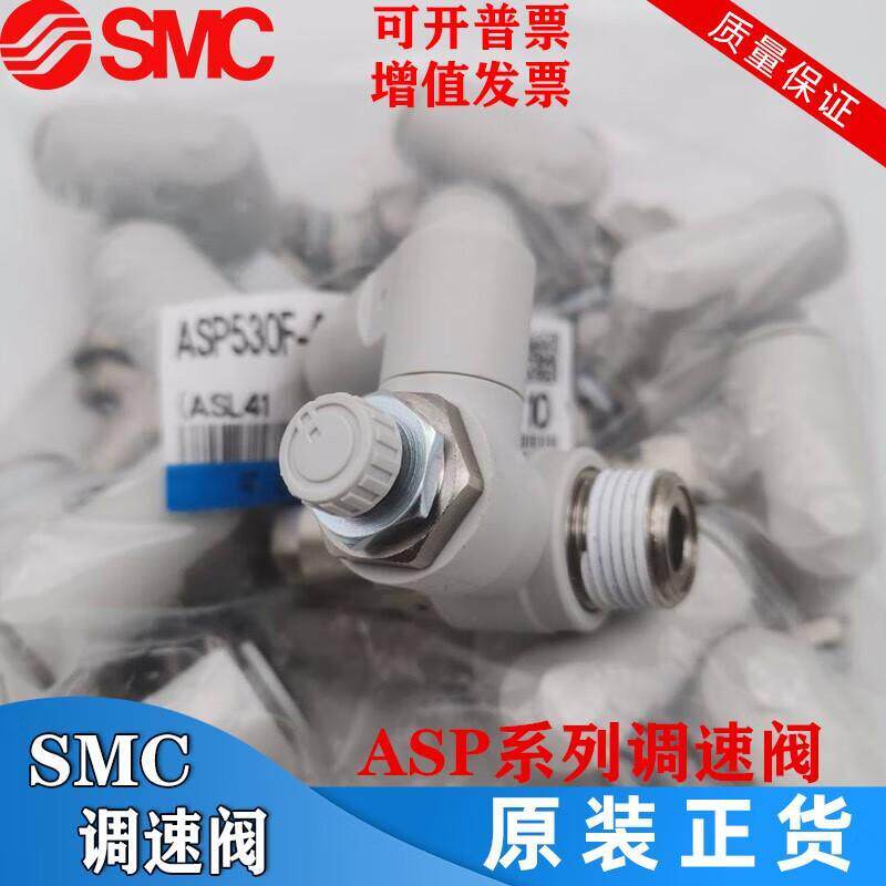 SMC调速阀ASP330 ASP430F/530/630F-01/02/03-04-06S/08S/