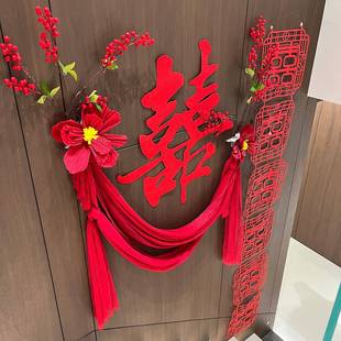 出婚F995TM58房楼布置套装 饰条长喜字男方新房女方嫁拉花 结婚梯装