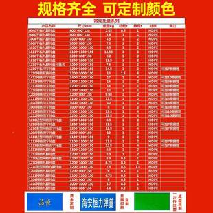 塑料托仓储物流盘工叉车蓝托盘新料色业塑XNU胶卡板栈板仓库防潮