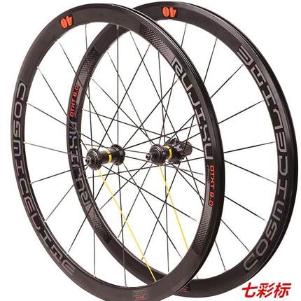 700C直拉破风4mm反光标铝刹合0金公路条车轮组009C/V2:1编法