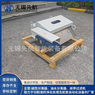 磁性离分器铁末QBM强磁铁屑胶离器磨床辊磁选机铁泥梳齿磁性分离