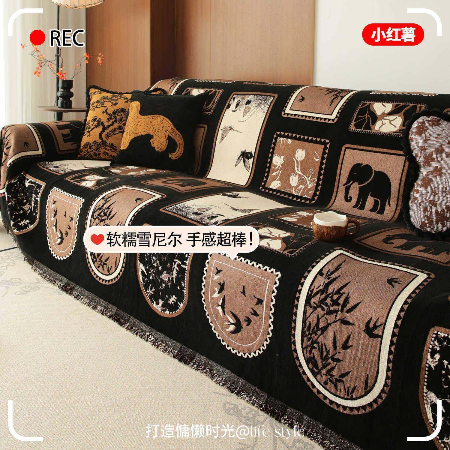 中古风沙全发巾一整张盖防摩尼卡燕尘罩黑色坐垫子四季套通用盖复,居家布艺,沙发套,淘宝优惠券,粉丝福利购,淘宝优惠卷