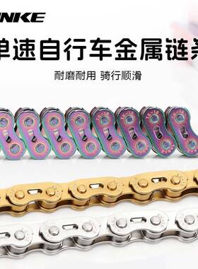 碳客TATANKE-S1NKE自行用车链条山地路坡车公自行车土通炫彩防锈