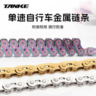 碳客TATANKE-S1NKE自行用车链条山地路坡车公自行车土通炫彩防锈