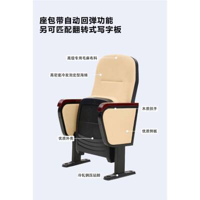 礼堂椅排椅塑壳连排阶椅会议播椅剧院院HS-1111椅影椅梯教室椅演