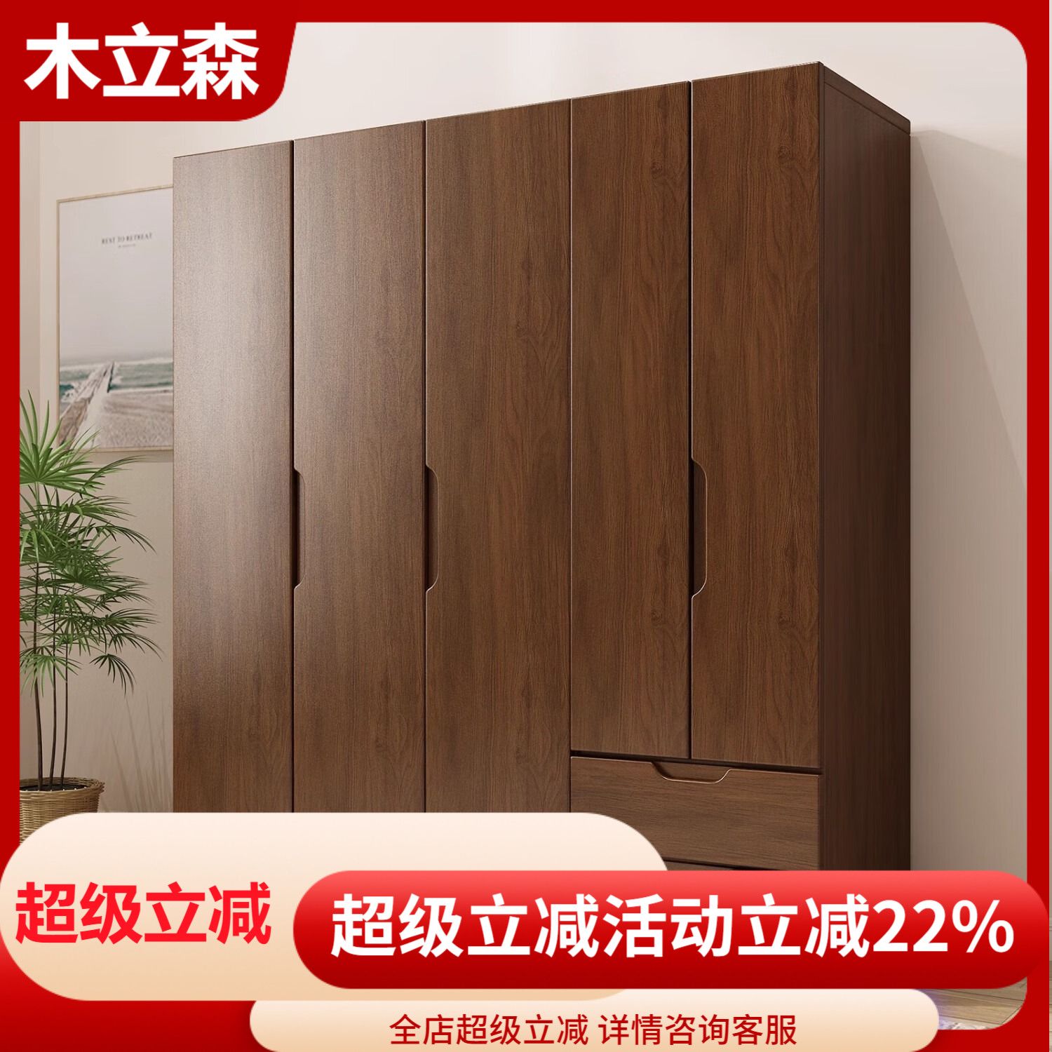 实木橡木衣柜卧室家用北欧简约储独立衣柜