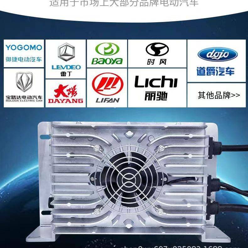 新能源电动车478V35A充电机8.625A锂电VRJ巡逻车扫地机24V50VA电