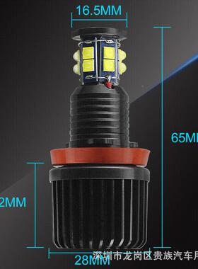 适用于马天H8使眼3/5/7系9E2E829E3H812宝0W6面天使眼雾灯