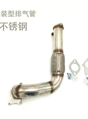 家供汽车改装排气管19DP03094-20061INTEGRB厂1B应18汽车涡轮落水