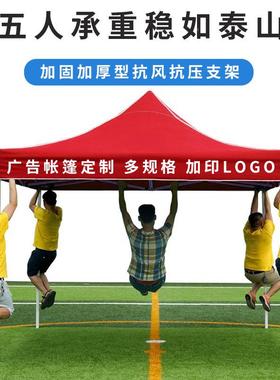 户加外帐篷集4963米x3米四折叠式摆摊市遮阳帐篷加大固角帐篷