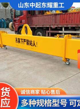 平衡吊梁箱体轻便式扁担吊具横梁吊起重梁工字挑一钢EUG横梁吊字