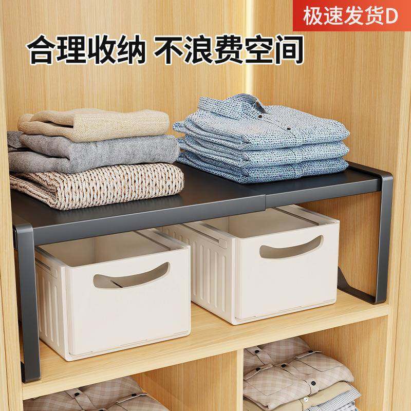 可伸缩衣柜分层隔板子收纳神橱other器柜鞋柜内置物架衣柜橱隔断,收纳整理,书桌收纳置物架,淘宝优惠券,粉丝福利购,淘宝优惠卷