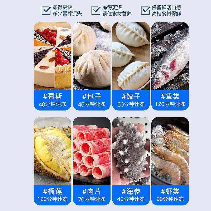 厂AUF家直液销氮速冻柜式低温-45机°度急冻柜保鲜速冻柜商用冻冷,机械设备,制冷设备,淘宝优惠券,粉丝福利购,淘宝优惠卷