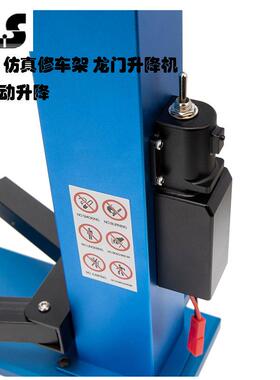 RS红蜘蛛1/11/101修/816RC/模型车仿真4车架龙门升降机52656可电