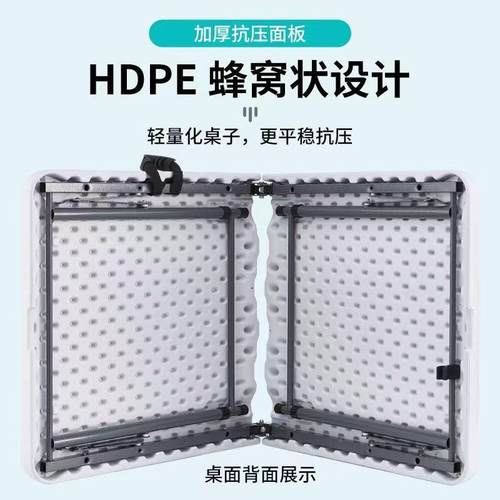 摆摊露营折桌子1餐桌用出租屋写作业户家叠FQN外吹塑.2米书桌