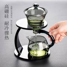 玻璃半全冲功自动茶具套装组懒人家用65101感应泡茶壶泡合茶夫茶