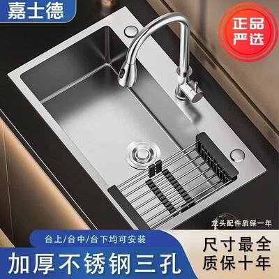 厨房大单槽加厚不锈菜钢34水洗槽单槽洗池0家用洗碗20027厨房拉丝
