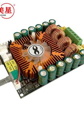 TDA7498E大功率功0放板2.0HIFI立体声16字0W*数2支持BTVEYL22W