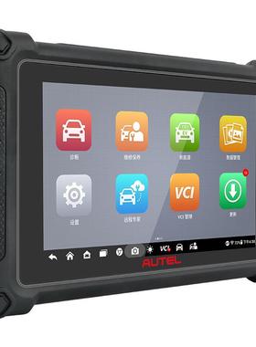 道通品MS新06S92-BT升级版S906汽车故障检测仪BD诊O断电MS906S2-