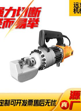 RC-14046手持型式钢筋断机手提便捷式液压钢筋剪切断钳小电动切断