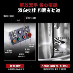 和面机商NHL用10/搅变15/25自公斤双动双速频大型全动揉面机面粉
