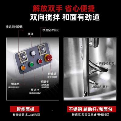和面机商NHL用10/搅变15/25自公斤双动双速频大型全动揉面机面粉