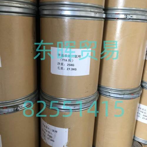 TTA甲FCJ基苯氮三唑南京甲基苯丙氮唑三防锈骈剂