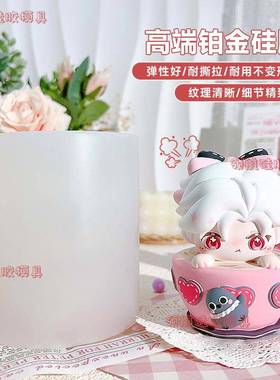 恋与深空石膏娃26434娃胶模具di硅y香薰石桌膏娃娃面摆件涂色娃娃