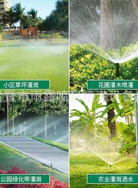 美雨鸟3504/300地埋式旋转喷头国自动升降式FUY草坪喷灌溉伸5缩绿