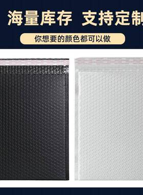 10g加厚黑色哑光快共挤膜4气泡信封袋防震服装打包泡沫CHD包装递