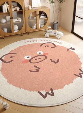 地fyr18060毯地儿童房圆形客卧室2025款防水新床边免洗可擦免厅打