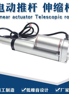 直流电JOR动推杆电机行20伸mm1000mm12V4V程缩杆升降器2推窗密室