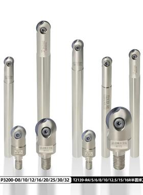 锁牙式铣刀头螺纹刀UTY可快换式刀头柳锁牙叶头进给头双面R角铣刀