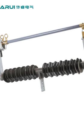 /3KV5户外防型跌落式熔断器HGRW1-4无品牌/0.5200A硅橡胶风电风用