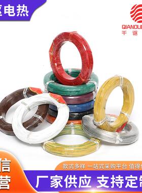 FF4银-1/2镀锡镀铁氟5龙高温线0.2/0.35/0./0.76NBZ5/1平方地感电